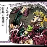 モルトの画像