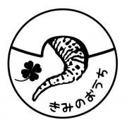 しのぶ(きみのおうち)の画像