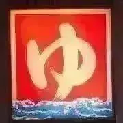 ゆ⚠️プロフ必読の画像