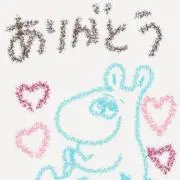 さーの画像
