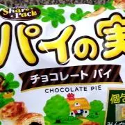 ゆー