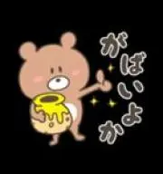 makerarenaiの画像