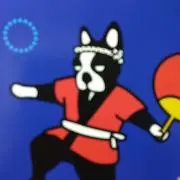 ビバンダム