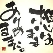 としＧＡＳ