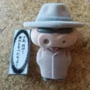 竹の画像