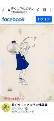 月間パチスロ必勝ガイド 1999年6月〜12月,2000年1月〜12月 - メルカリ