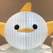 ハル