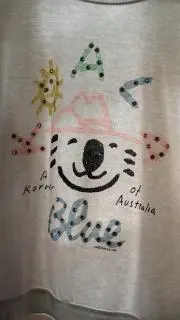 KOALA