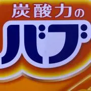 かなちゃんの画像