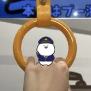 ほっぷの画像