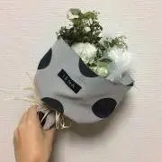 はな