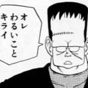 さやえんどう　ワンピカード　整理中の画像
