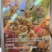 yat プロフ要確認の画像