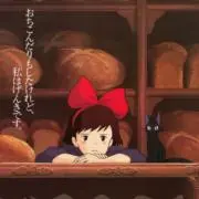 天昇パンダ隊の画像