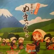 あんこの画像