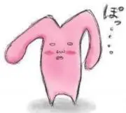 ポクテの画像