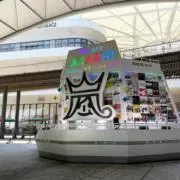 myu プロフィール必読！