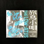 オーレリアンジローの画像
