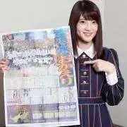 25日まで値下げ中！ 清水エスパルス 2017 リミテッドユニフォーム