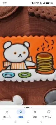 ふわりんこ♡の画像