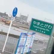 やの画像