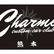 Charmeの画像