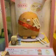 もちもち　　即購入オッケーです！！の画像