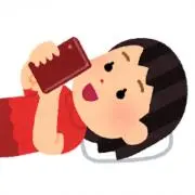 芋子