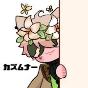 カズムナー