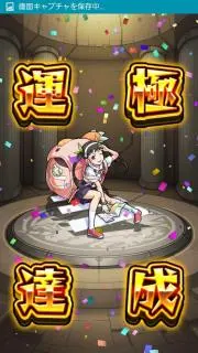 ゆーの画像