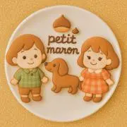 petitmaron オーダー受付中の画像
