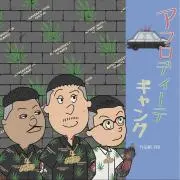 サディバ