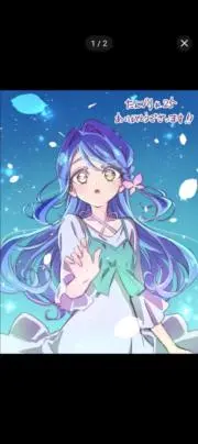ゆい