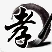 たか