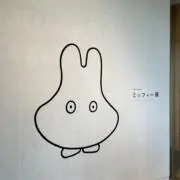 しまうの画像