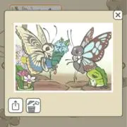 さーちゃん