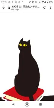 ごまの画像