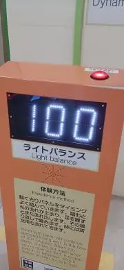 ノビーの画像