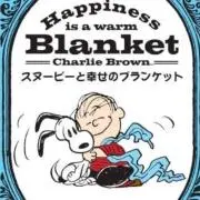 ぴーちゃん プロフ必読・まとめ買いOKの画像