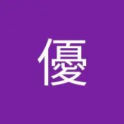 まさる