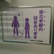 ambivalentの画像