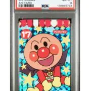 （株）トレカ総合研究所の画像