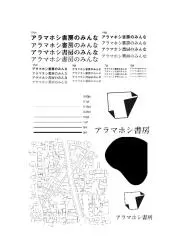 こたこたこ