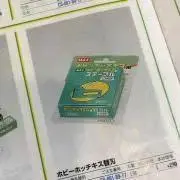 ちゃば