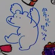 まくらこの画像