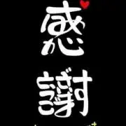 バン