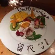 Rui