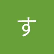 すちすちこの画像