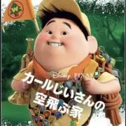 てんの画像