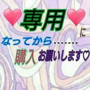 ♥miitty♥プロフ必読！！